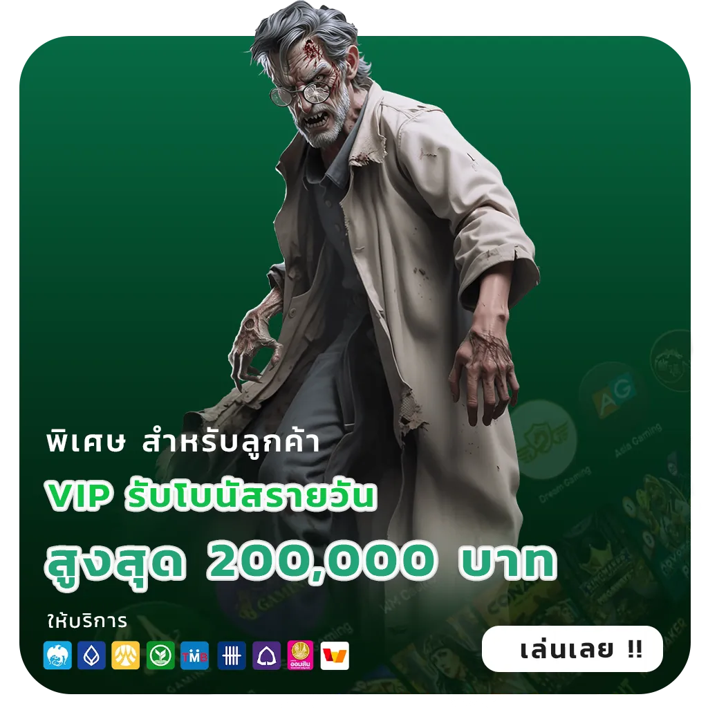 321 BET jackpot