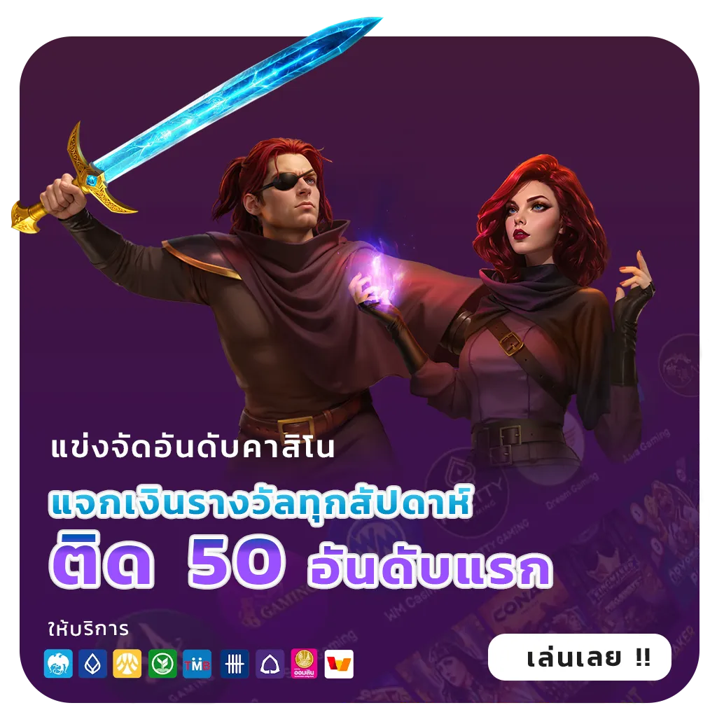 321 BET