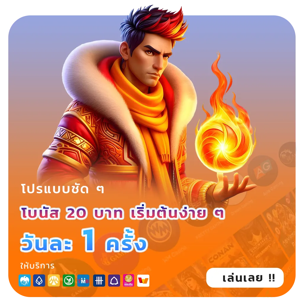 321BET มือถือ